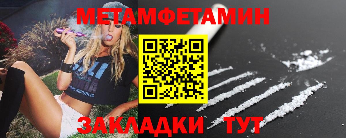 АМФ 98% Новочеркасск