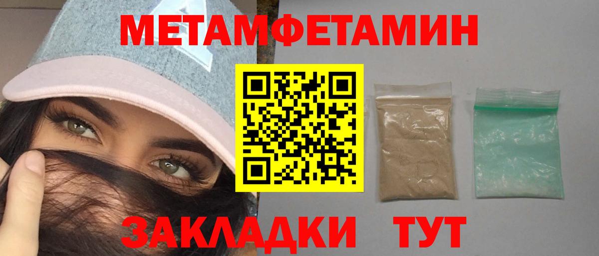 Amphetamine  Вход с VPN  Новочеркасск  АМФЕТАМИН VHQ 