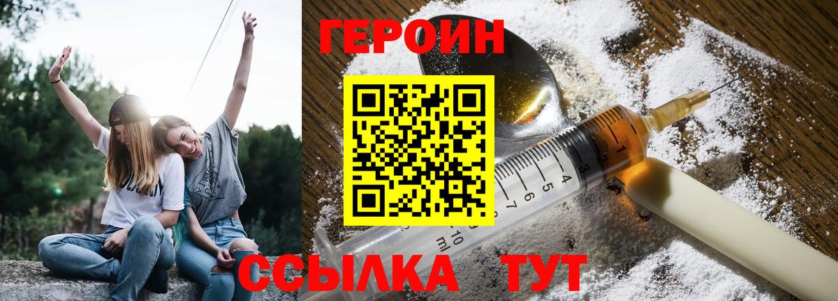 КОКАИН Новочеркасск