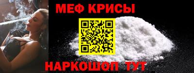 MESCALINE Ставрополь