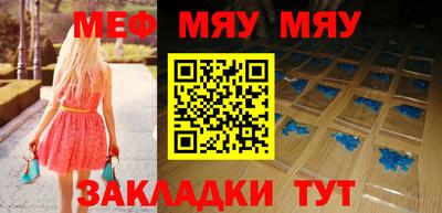 MESCALINE Ставрополь
