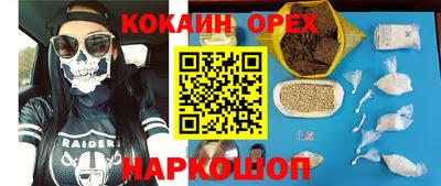 твердый Старая Купавна