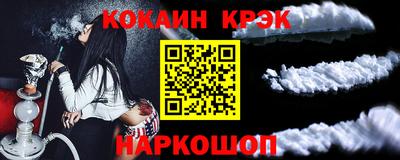 MESCALINE Ставрополь