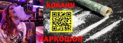 MESCALINE Ставрополь