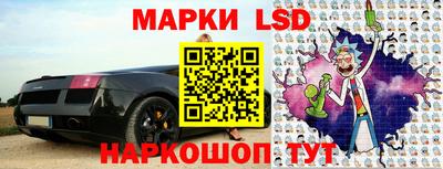 MESCALINE Ставрополь