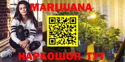 MESCALINE Ставрополь