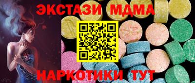 мдма Среднеуральск