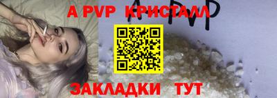 твердый Старая Купавна