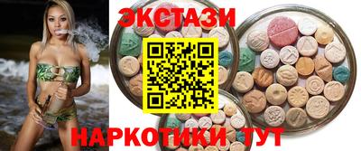 MESCALINE Ставрополь