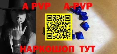 MESCALINE Ставрополь