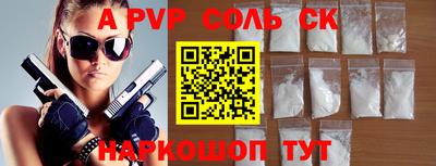 MESCALINE Ставрополь