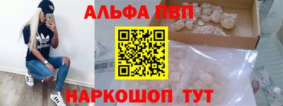 MESCALINE Ставрополь