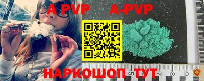 MESCALINE Ставрополь