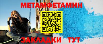 MESCALINE Ставрополь