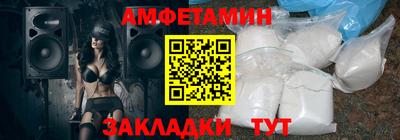 MESCALINE Ставрополь