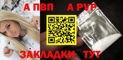 твердый Старая Купавна