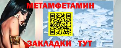 MESCALINE Ставрополь