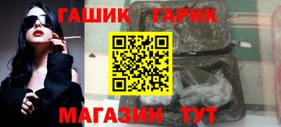 MESCALINE Ставрополь