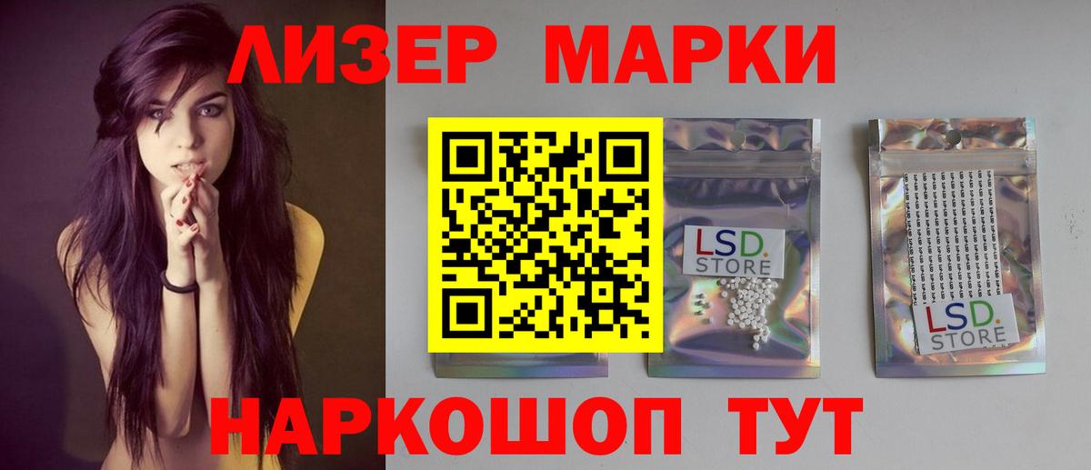 МАРИХУАНА  Вход с VPN  Купить наркотики цена  Новочеркасск  Меф  Cocaine  ГАШ  МЕФ кристаллы 