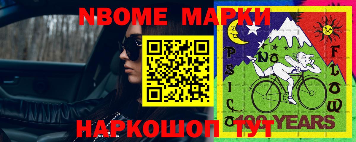 Новочеркасск  LSD-25 экстази ecstasy  LSD-25 экстази  LSD-25 экстази кислота  Вход с VPN 