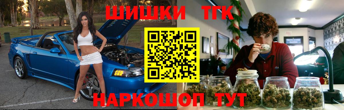 МАРИХУАНА White Widow Новочеркасск